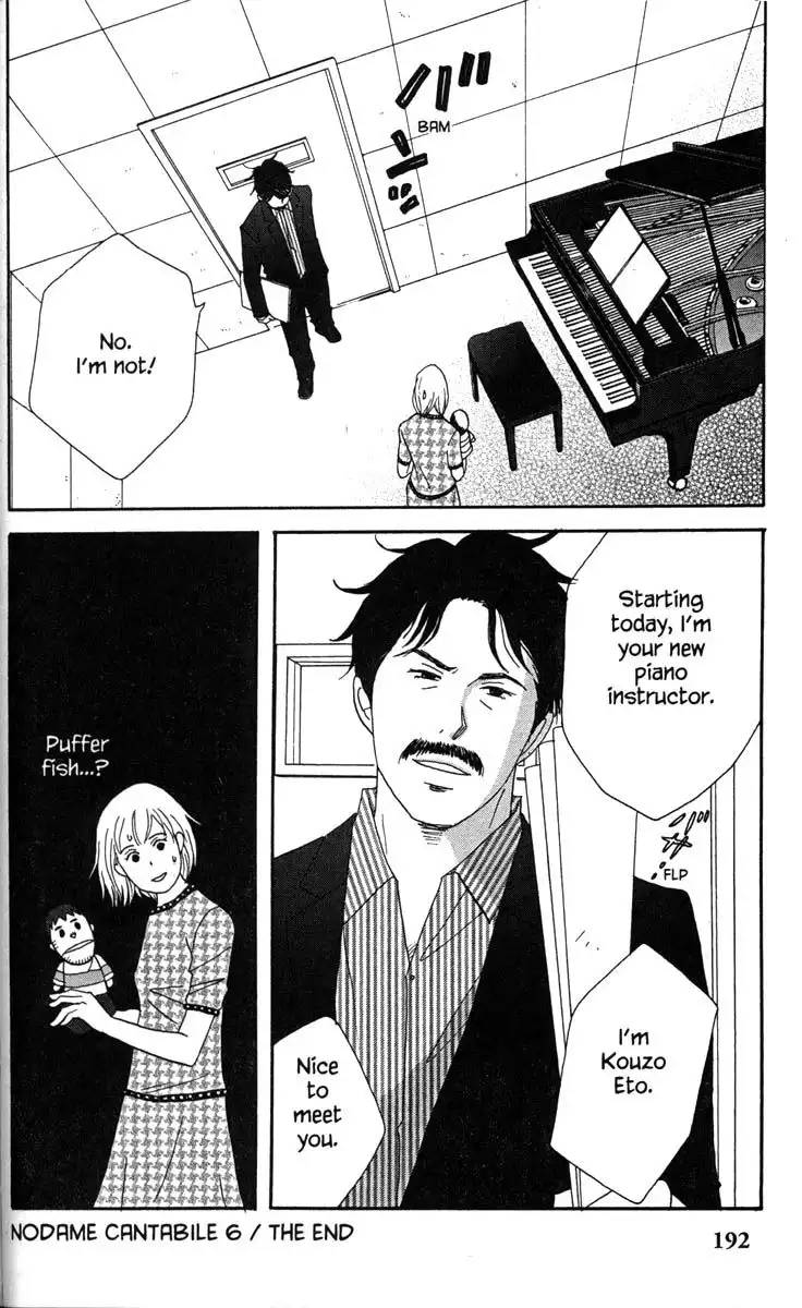 Nodame Cantabile Chapter 34 34